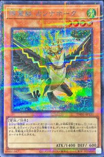 星辰砲手ファイメナ プリズマティックシークレットレア プリシク