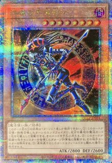 遊戯王ファイアーダーツ旧アジアレリーフ 遊戯王 ファイアー