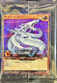 死者蘇生 シークレットレア special illust ver. 未開封 死者蘇生