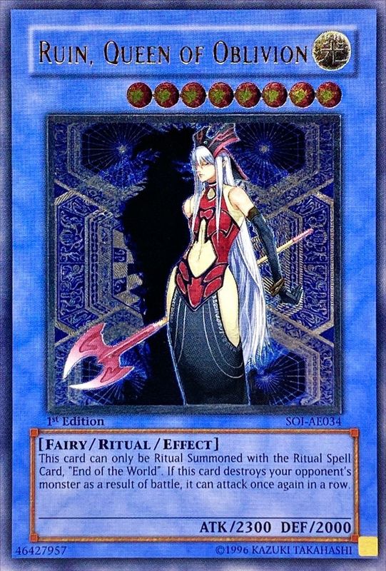 破滅の美神ルイン アジア 20thシークレット 破滅の美神ルイン 20th