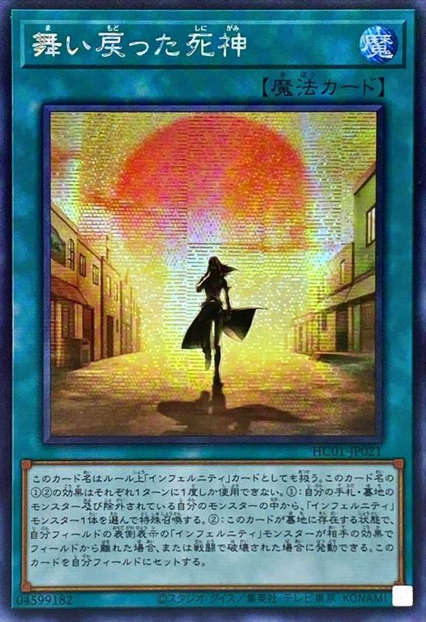遊戯王 神の宣告 25th 2枚 美品 遊戯王カード 神の宣告25thクオシク×2