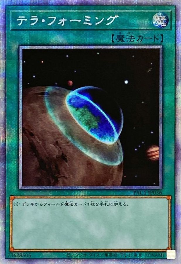 まとめ売り プリズマティックシークレット 115種 まとめ売り プリズマ