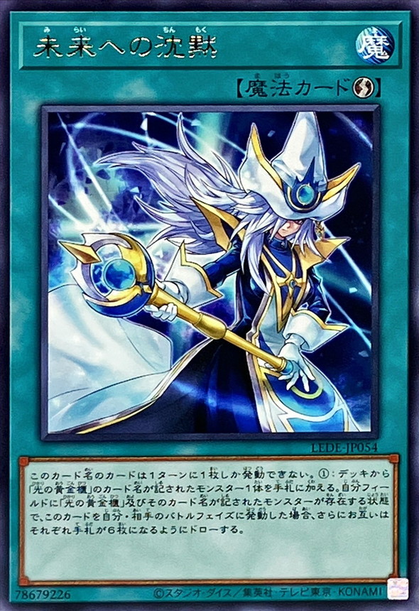 遊戯王 一枚5円 一万枚以上 遊戯王 一枚5円 一万枚以上 遊戯王 一枚5円