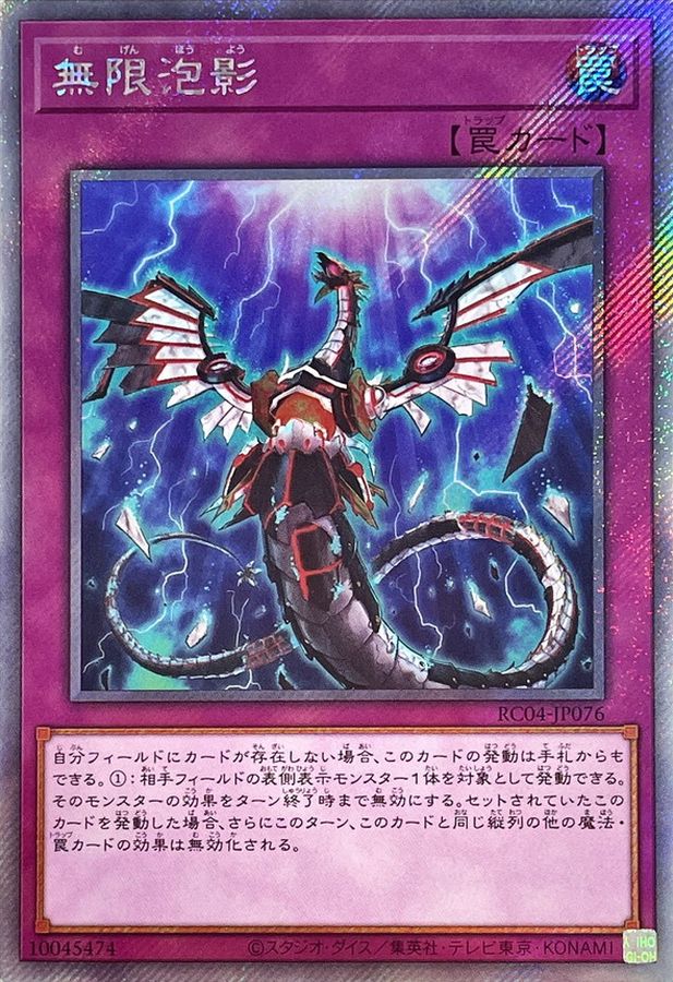 匿名配送】 遊戯王 エクストラシークレット 150枚 匿名配送】 遊戯王