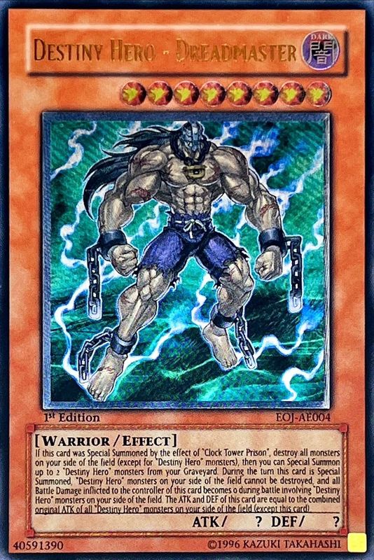 遊戯王】D-HERO ドレッドガイ【旧アジアレリーフ】 ☆旧アジア☆DHERO