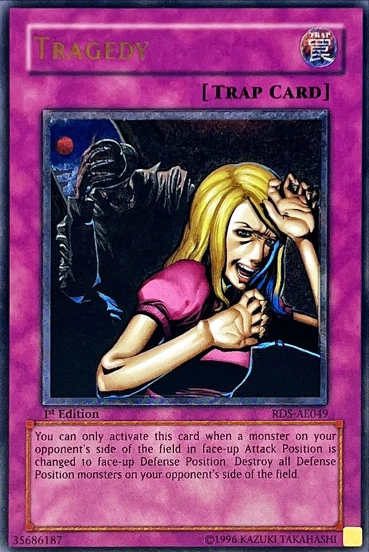 遊戯王 断頭台の惨劇 旧アジア版 レリーフ