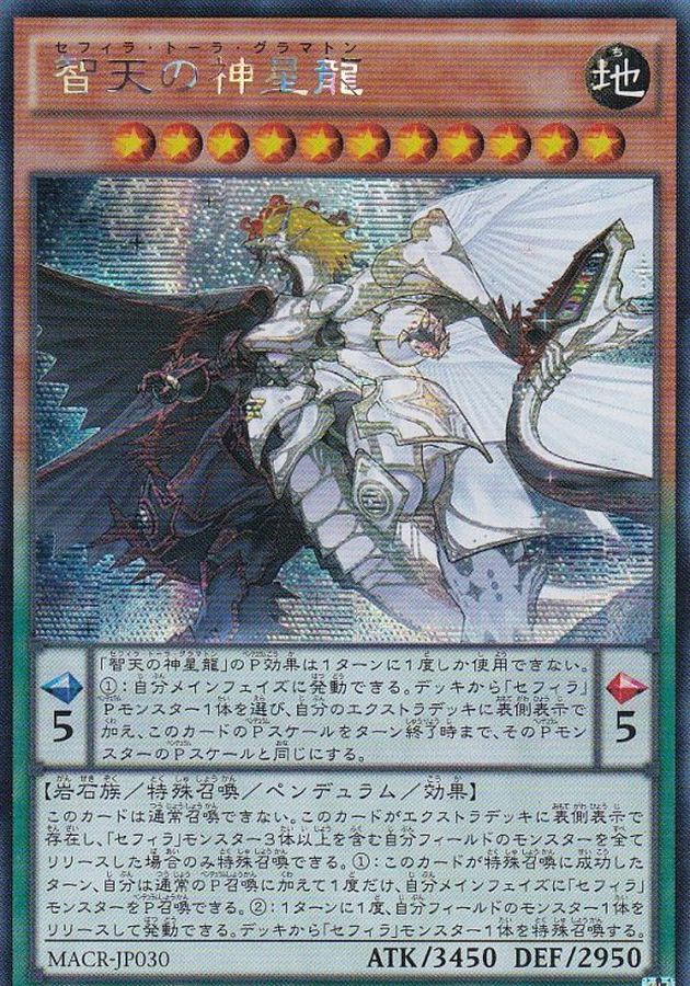 遊戯王 25th クオシク 神の宣告 通告 アジア版 3枚 遊戯王 神の宣告 25th