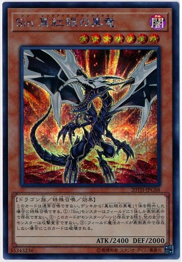 PSA9 PSA9 遊戯王 真紅眼の黒竜 レッドアイズ ブラックマジシャン