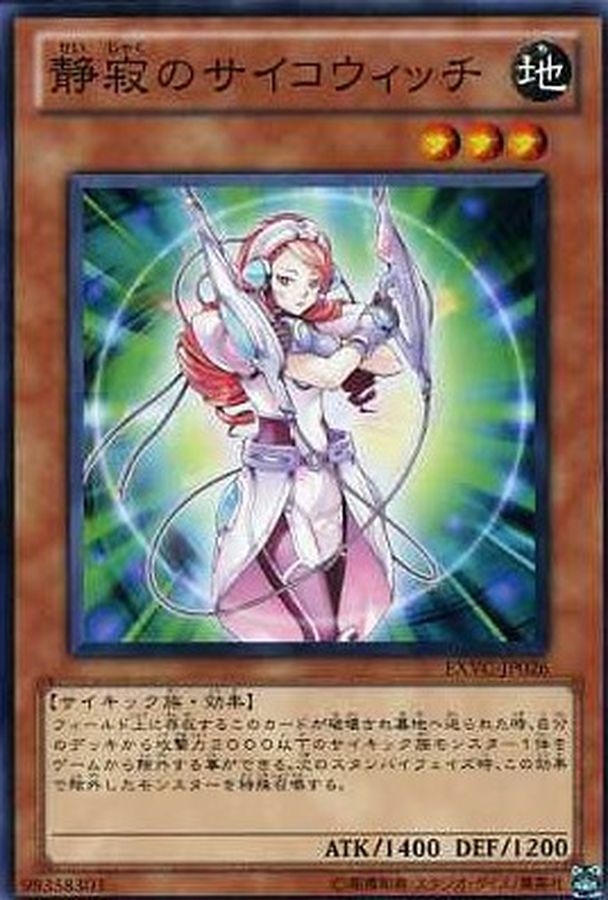 さっちん 遊戯王カード さっちん 遊戯王カード さっちん 遊戯王カード