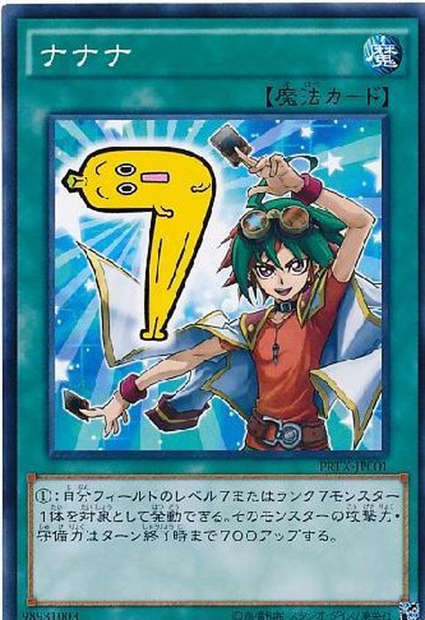 PSA9 遊戯王 初期vol.7 ノーマルカード 計7点 PSA9 遊戯王 初期vol 7
