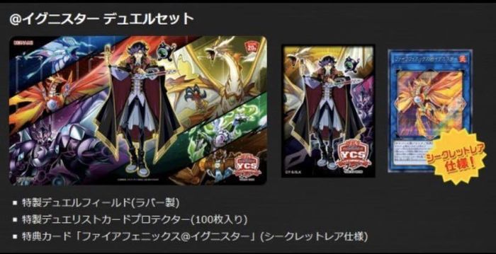 遊戯王 YCSJ @イグニスターデュエルセット 遊戯王 YCSJ @イグニスター