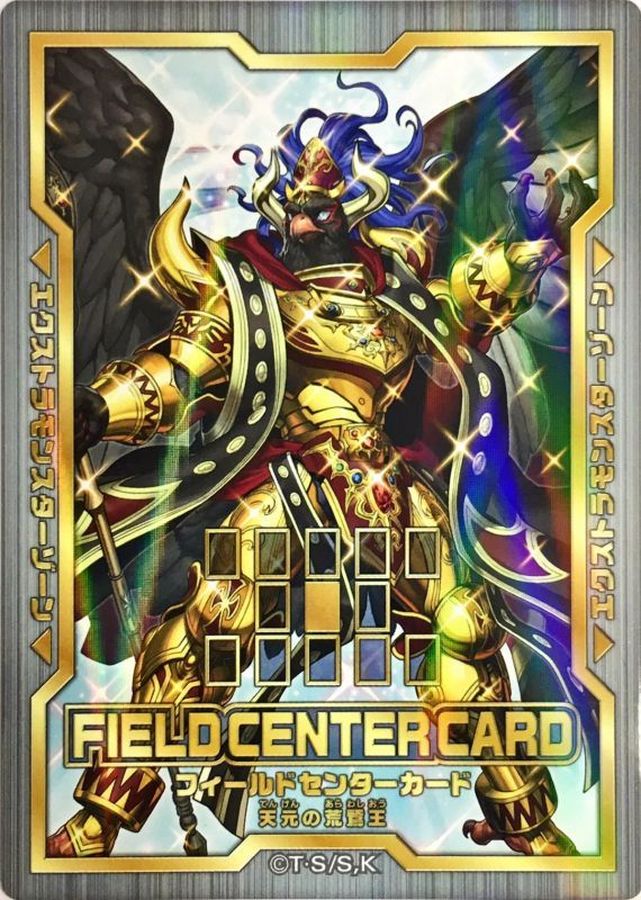 遊戯王 wcs2020 天元の荒鷲王 プロモ 店舗代表 wcs 荒鷲王 カード 未
