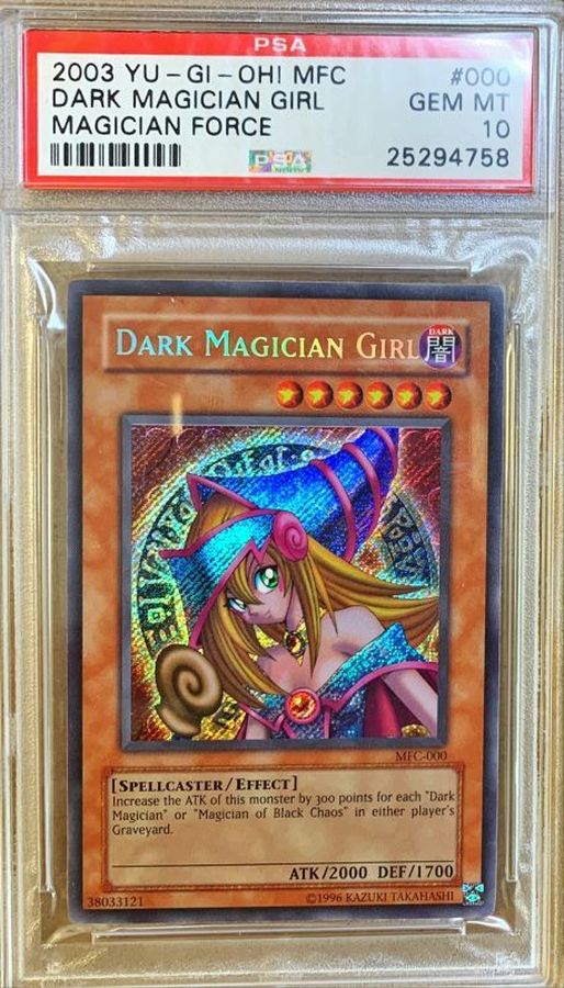 ブラックマジシャンガール wcs2023 psa10 遊戯王 wcs2023 ブラック