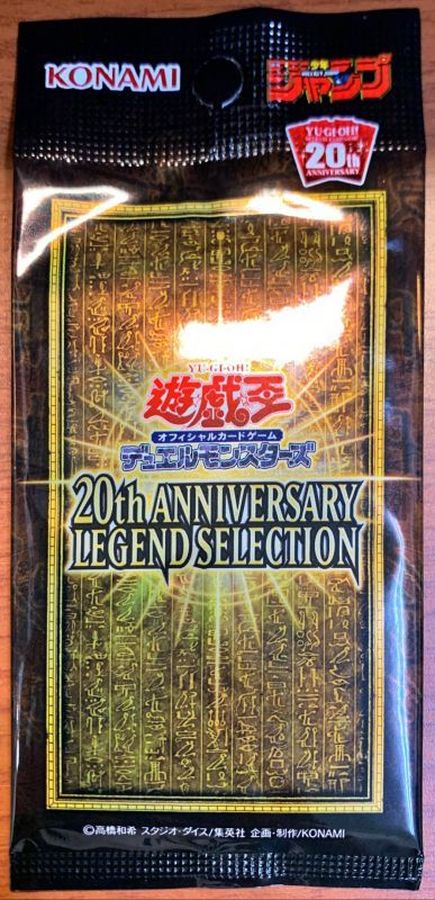 MTG】英語版・未開封パックセット Legends レジェンド 未開封パック EN