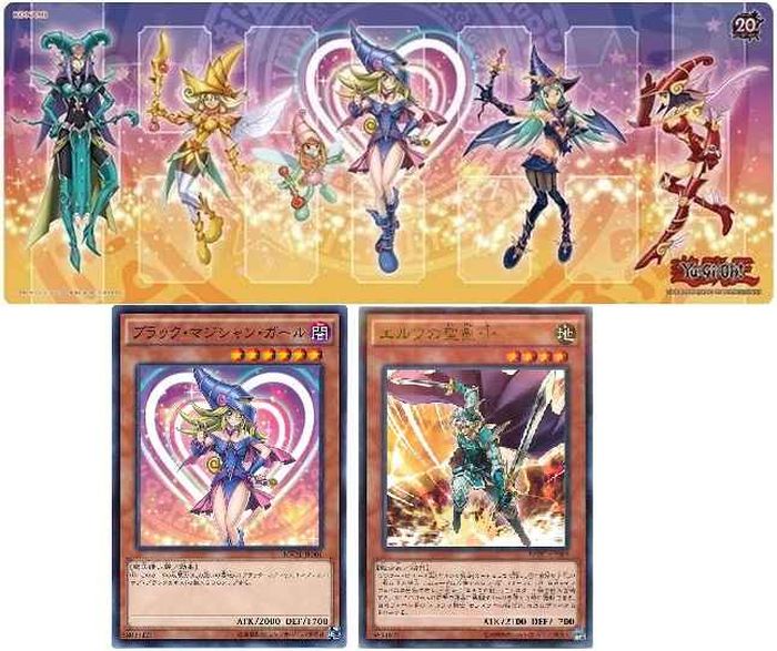 遊戯王 ブラックマジシャンガール プレイマット 新品未開封 ycs 遊戯王
