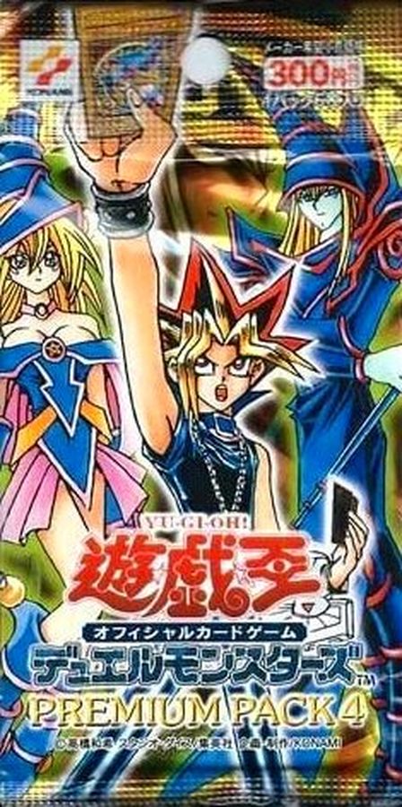 遊戯王 絶版未開封 プレミアムパック2023 未開封BOX 4箱 遊戯王 絶版未