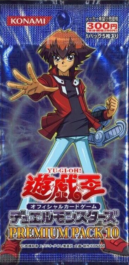 ARS鑑定品 遊戯王 GBA エキスパート5 付録カード3枚セット プロモ ARS