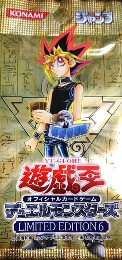 遊戯王 リミテッドエディション1 初期 ウルトラシークレット 遊戯王