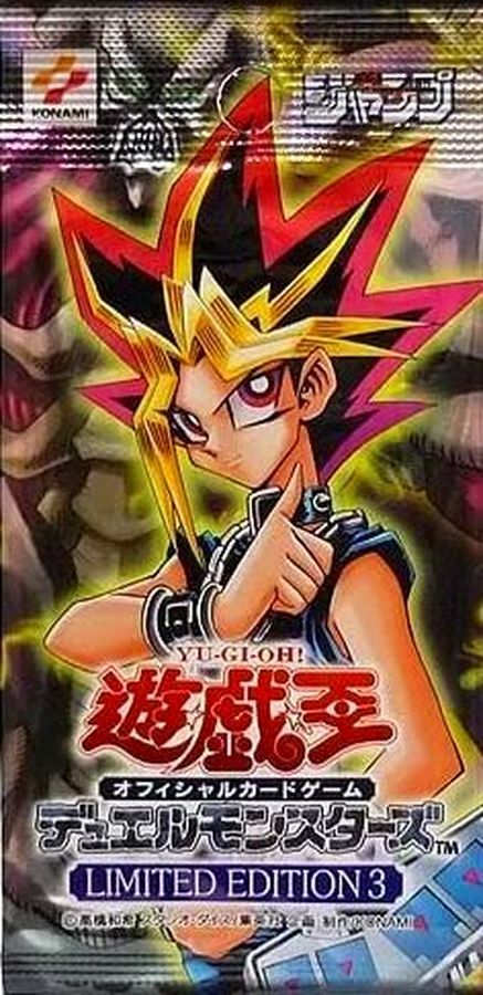 遊戯王リミテッドエディション4〜16 16パックセット バインダー付き