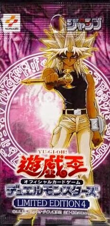 遊戯王 ストラクチャーデッキ マリク編 新品 未開封 遊戯王