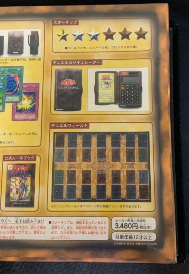 血の墓所 4枚セット GPT 血の墓所 4枚セット GPT