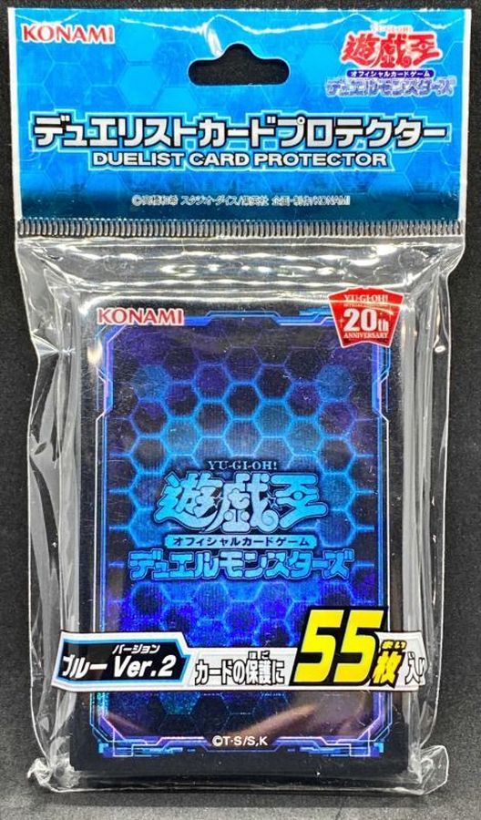 遊戯王 スリーブ 初期 ロゴ 青 ブルー 機械の叛乱 62枚 遊戯王