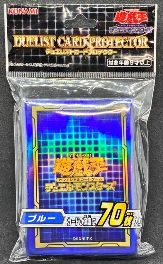 オベリスクブルー スリーブ 15枚 セット 遊戯王 カードプロテクター ①