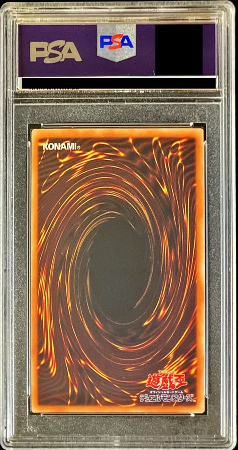 ARS鑑定10＋】ブラックローズドラゴン 20thシク 遊戯王 日版 ARS鑑定