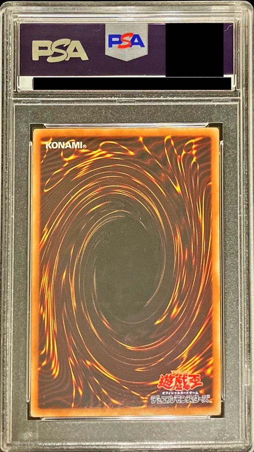 PSA10連番】ブルーアイズ レッドアイズ 25th クオシク 日版 PSA10連番