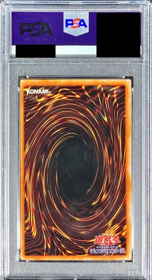 PSA9鑑定済〕 ブラックマジシャンガール【ウルトラ】{P4-01}《モンスター》