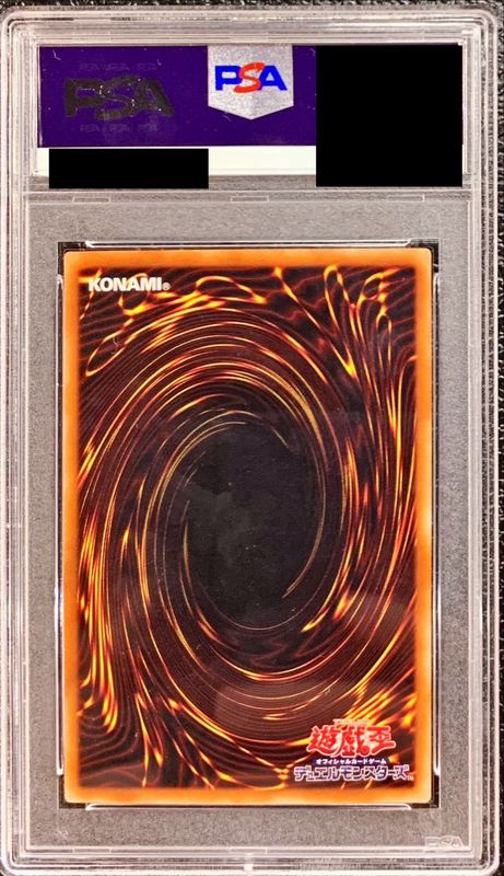 鑑定品 PSA10 】 極美品 最安値 セイレーン 初期 ブースター 鑑定品