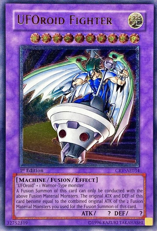 遊戯王 緑光の宣告者 旧アジア版 レリーフ EOJ-AE018 PSA8 遊戯王 緑光