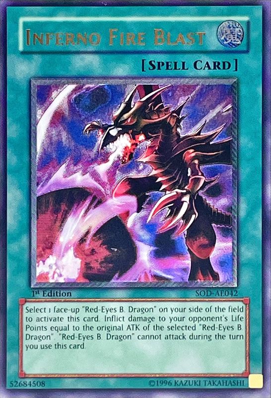 遊戯王 ヒーローフラッシュ!! 旧アジア版 レリーフ EOJ-AE042 遊戯王