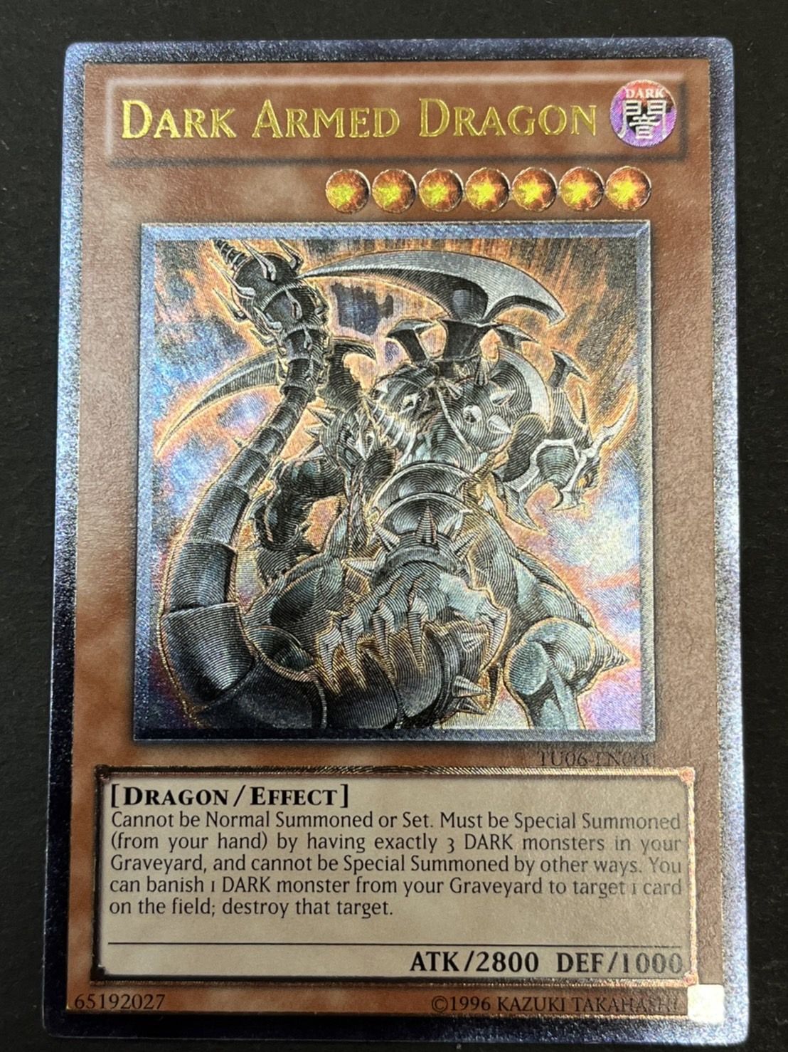 ドイツ版】ダーク アームド ドラゴン シークレット ダーク・アームド