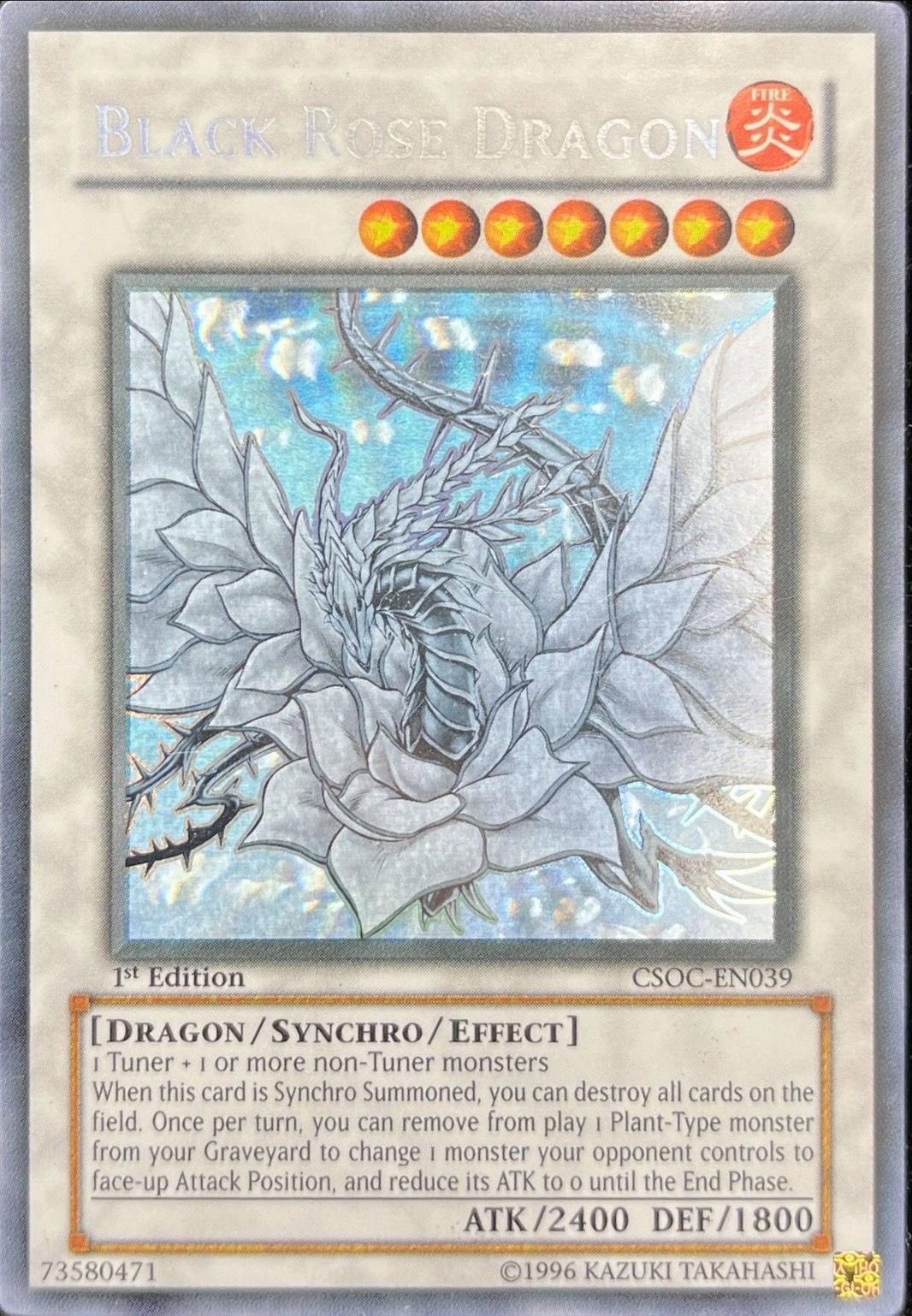 遊戯王 ブラック・ローズ・ドラゴン ホログラフィック 状態B〕ブラック