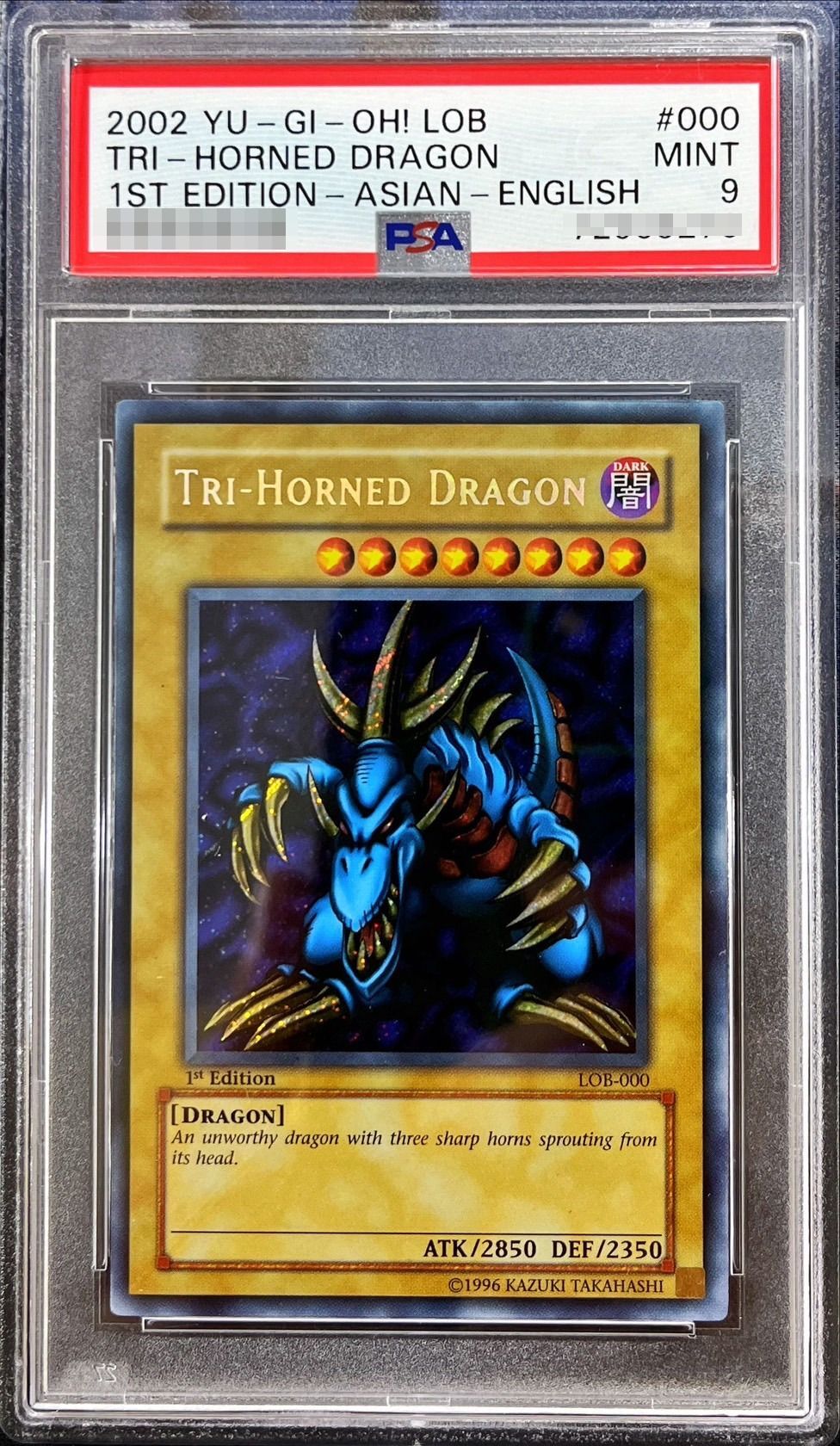 トライホーン・ドラゴン 遊戯王 トライホーンドラゴン Amazon.co.jp