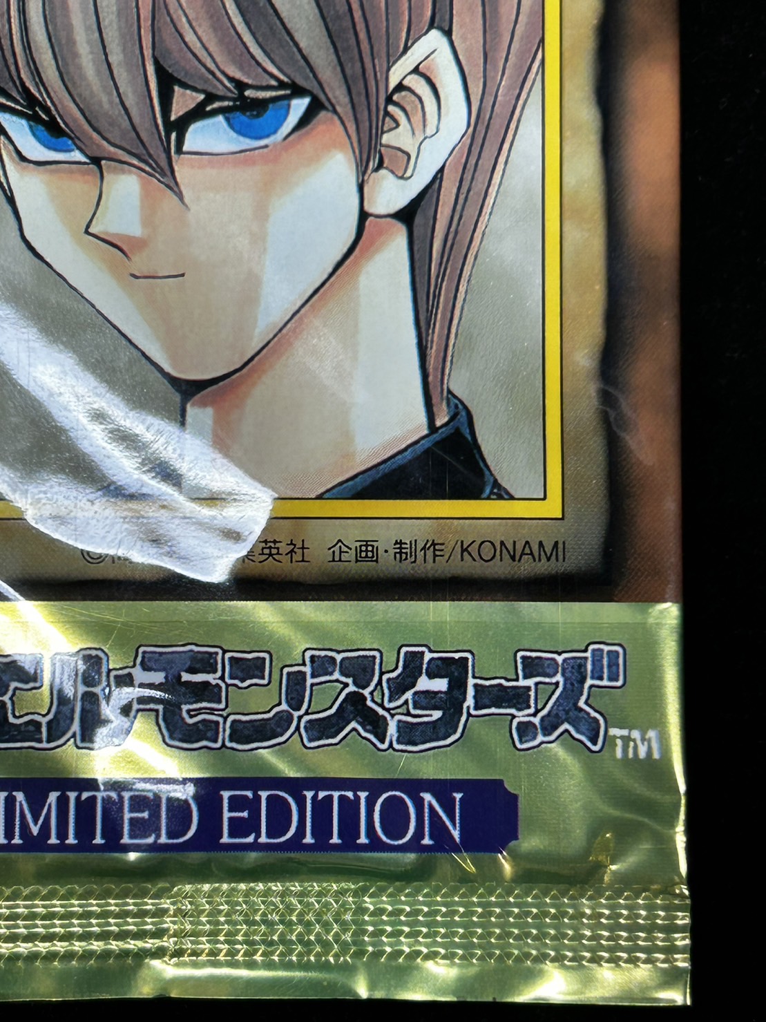 くいぐるみ 初期 リミテッドエディション 遊戯パック ars 2025年最新