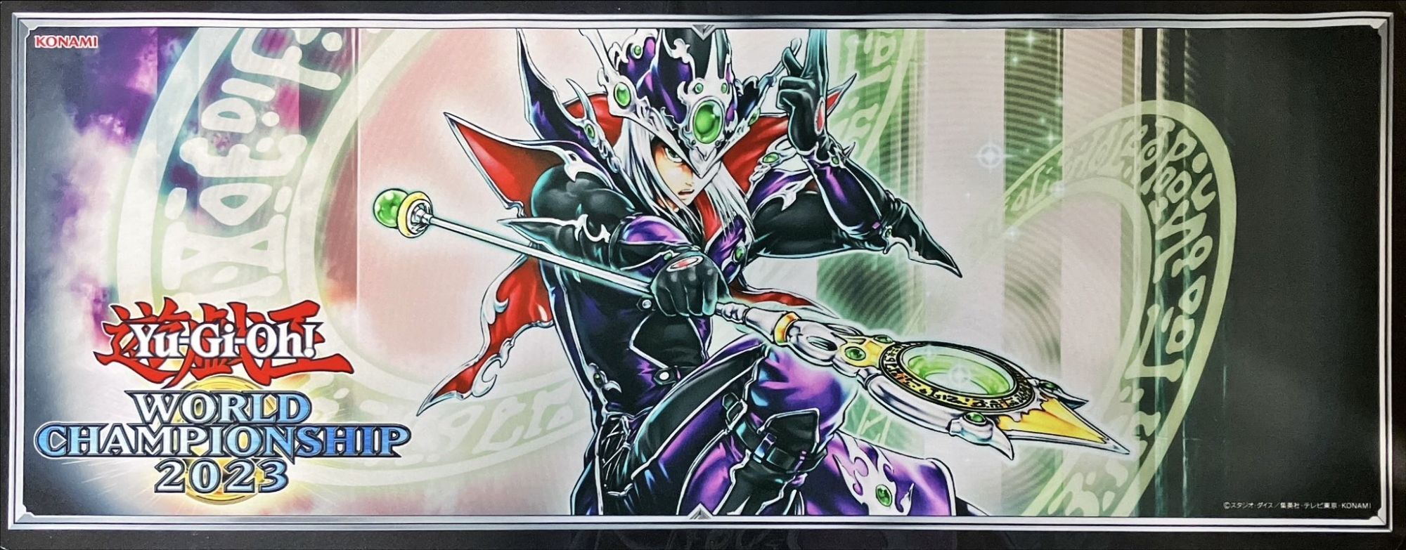 遊戯王 伝説の闇の魔導師 遊戯王 伝説の白き龍 伝説の闇の