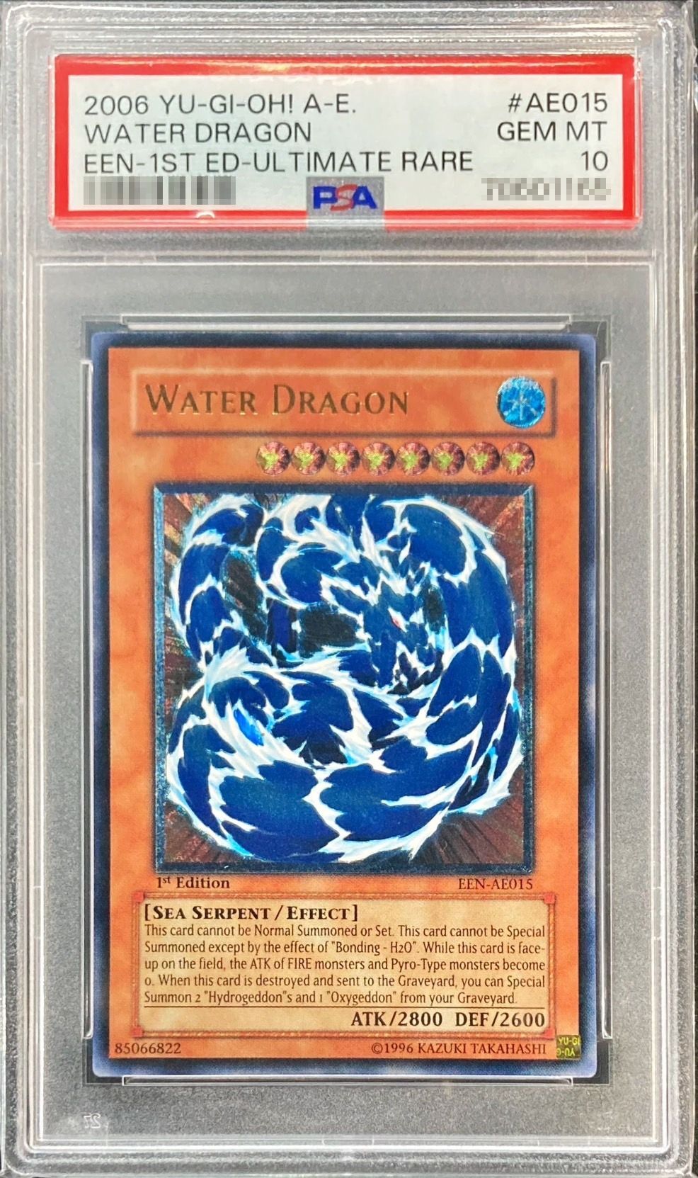 遊戯王 ウォータードラゴン レリーフ 旧アジア 遊戯王 ウォーター