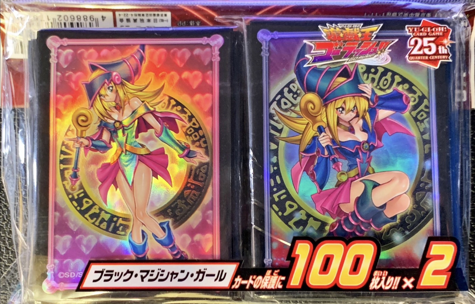 状態A-〕スリーブ『ブラックマジシャンガール2023』200枚入り