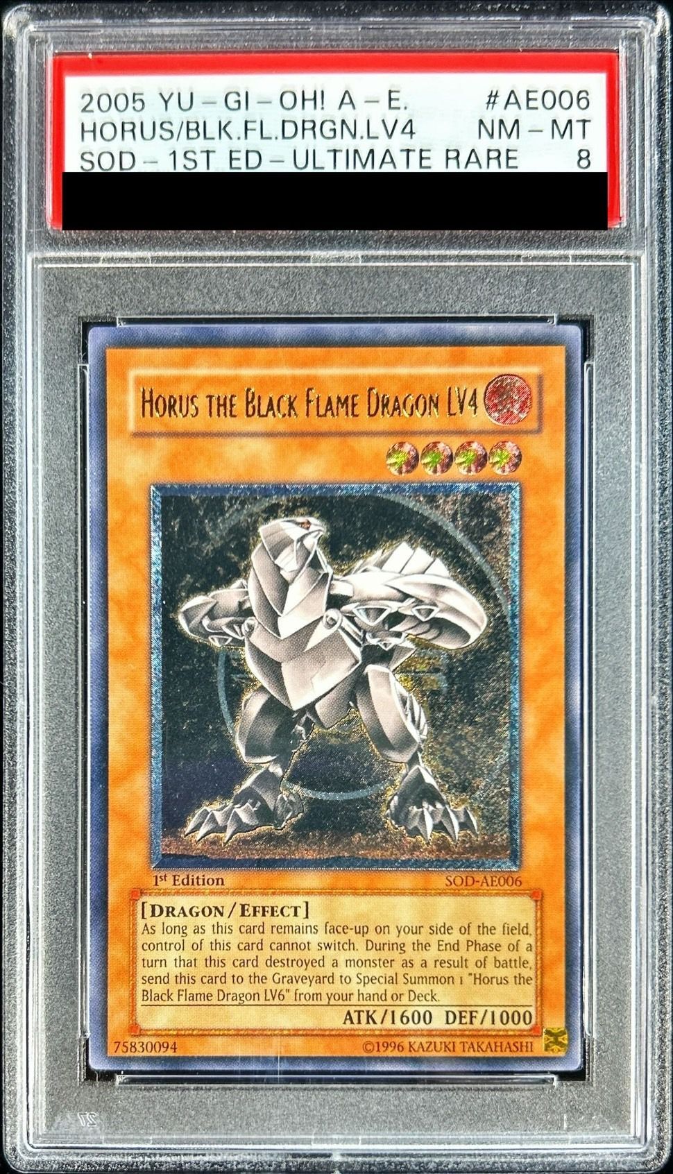 遊戯王 ホルスの黒炎竜 LV8 LV6 PSA 10 セット2連番 遊戯王 ホルス