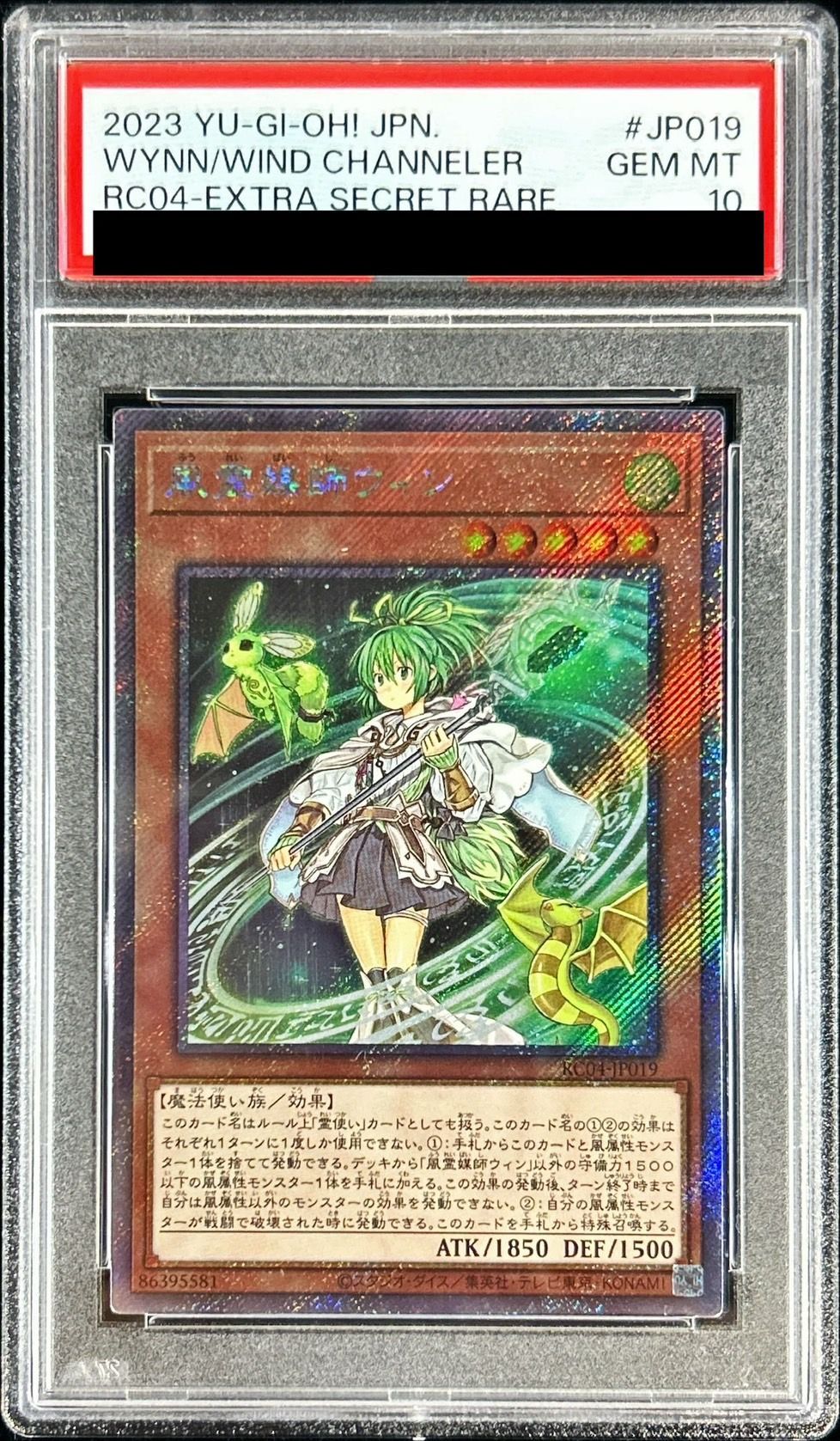 遊戯王 ウィン25th 遊戯王風霊媒師ウィン25th コンパクト発送