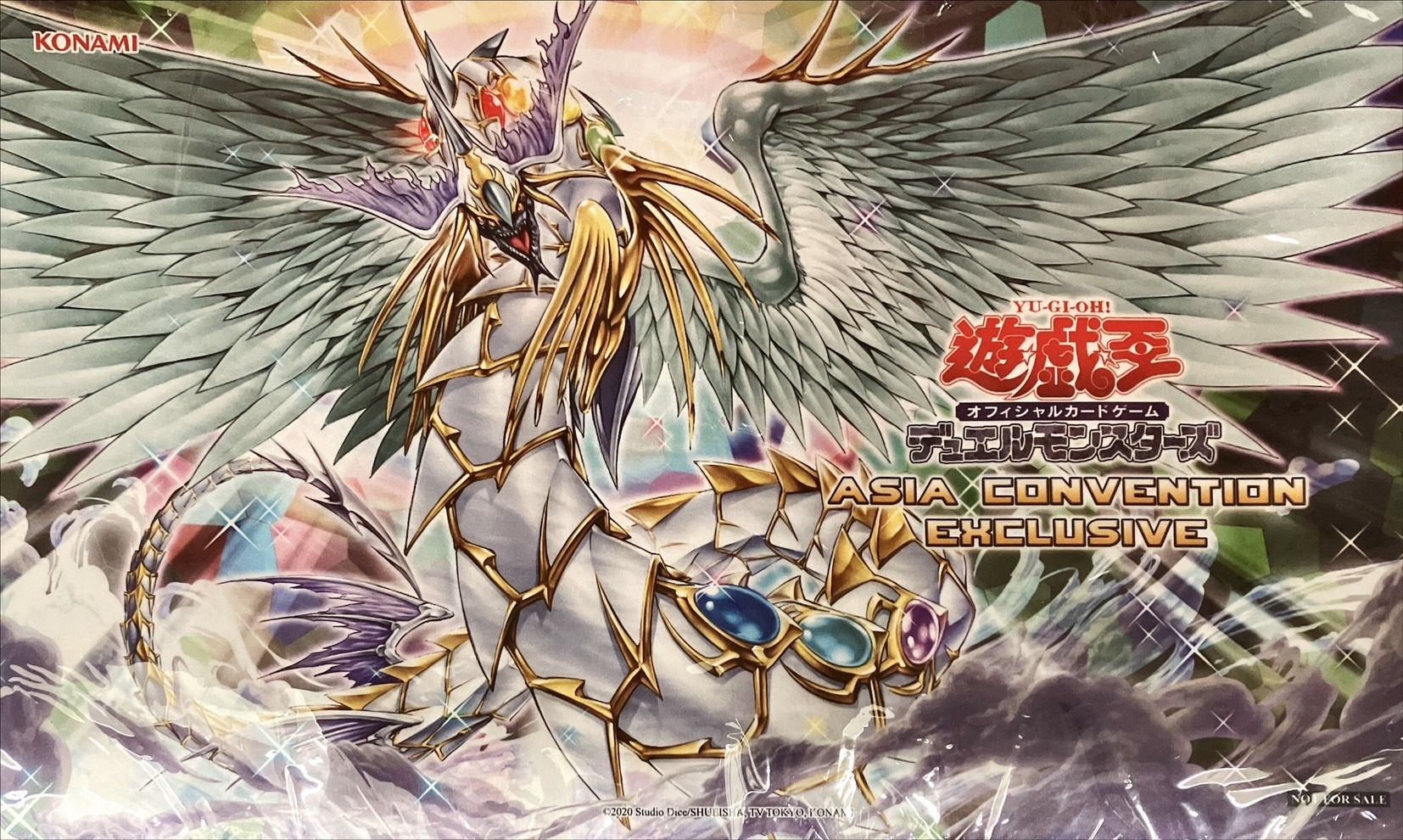 プレイマット『究極宝玉神レインボードラゴンオーバードライブ