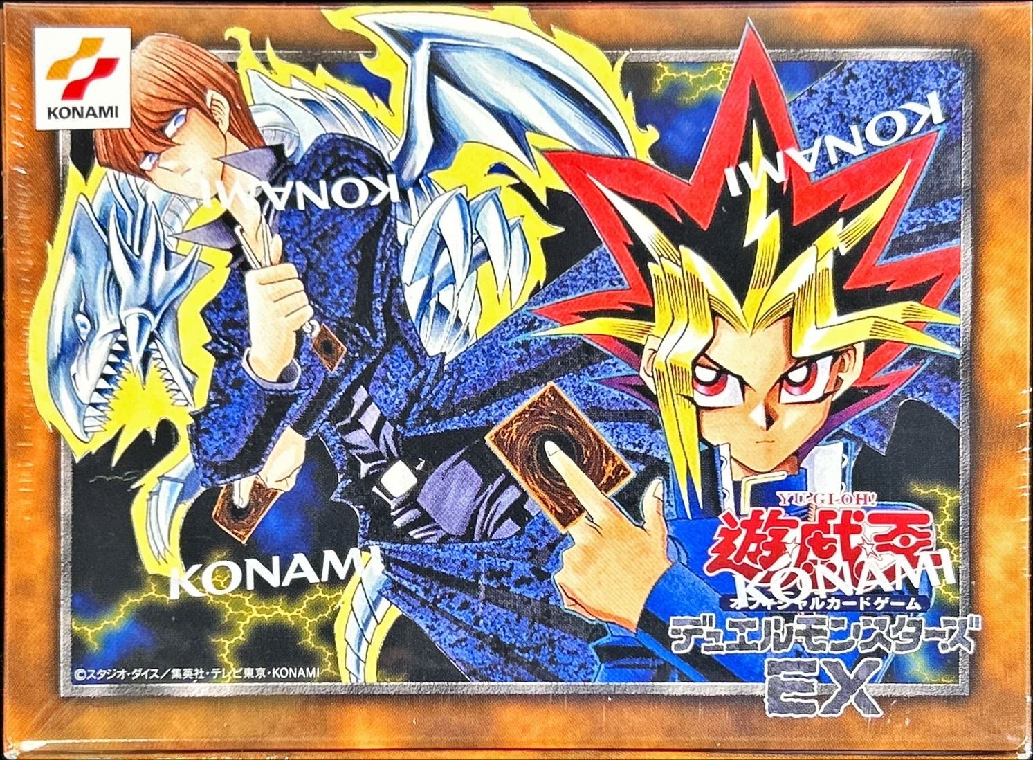 遊戯王 初期 オフィシャルカードゲーム デュエルモンスターズ EX 未