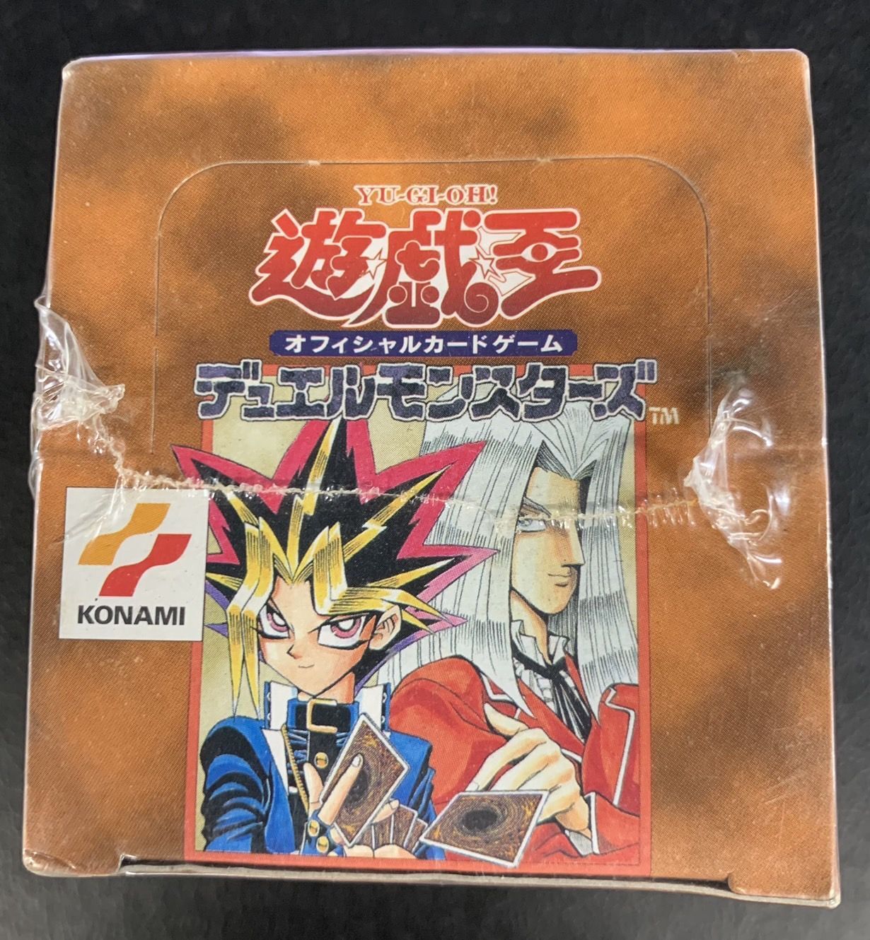 未開封】MTG 全知 アニメ絵おとぎ話 デッキボックス 未開封】MTG 全知