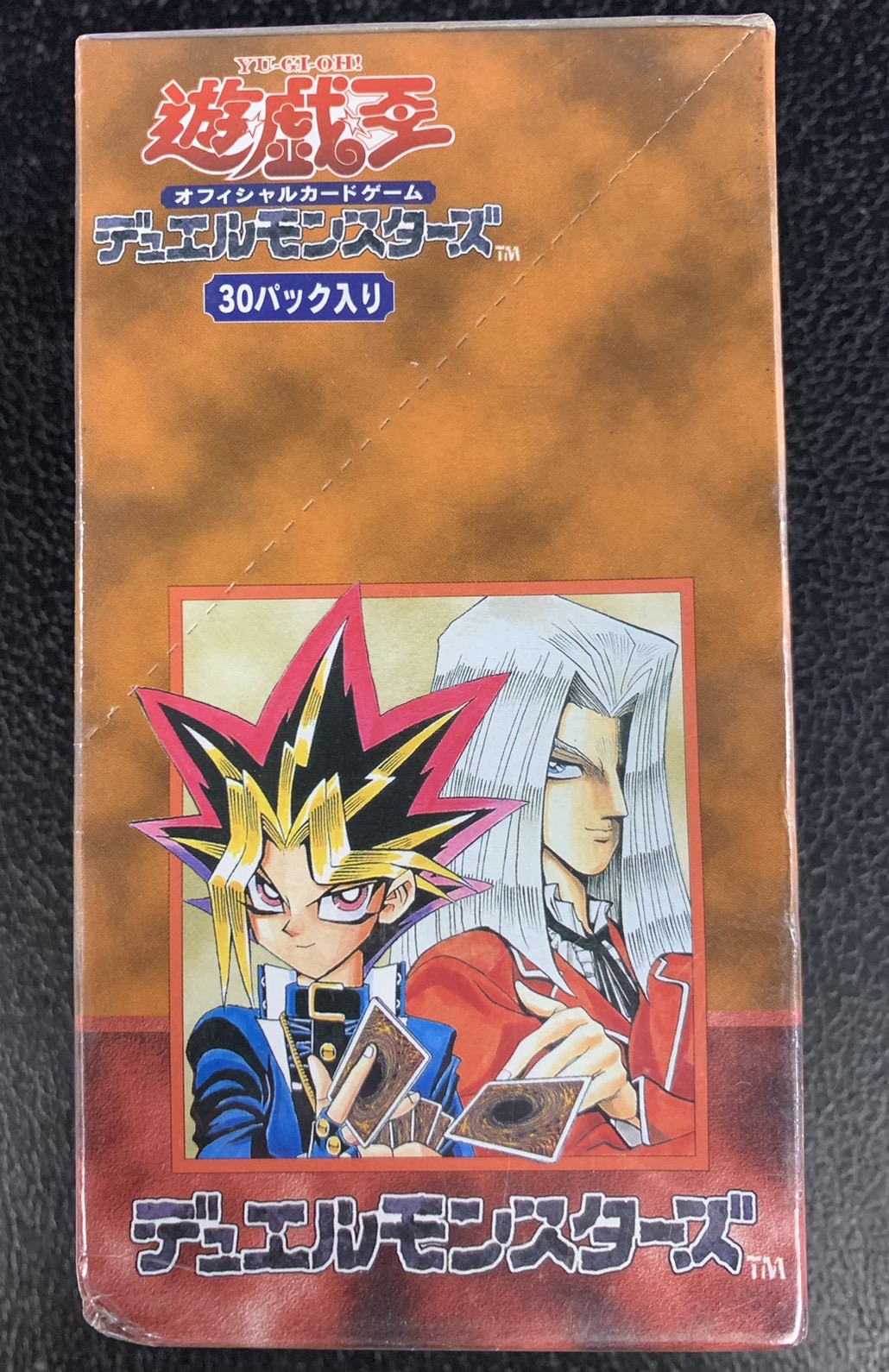 遊戯王プレミアムパック1【未開封】初期 遊戯王初期 プレミアムパック1