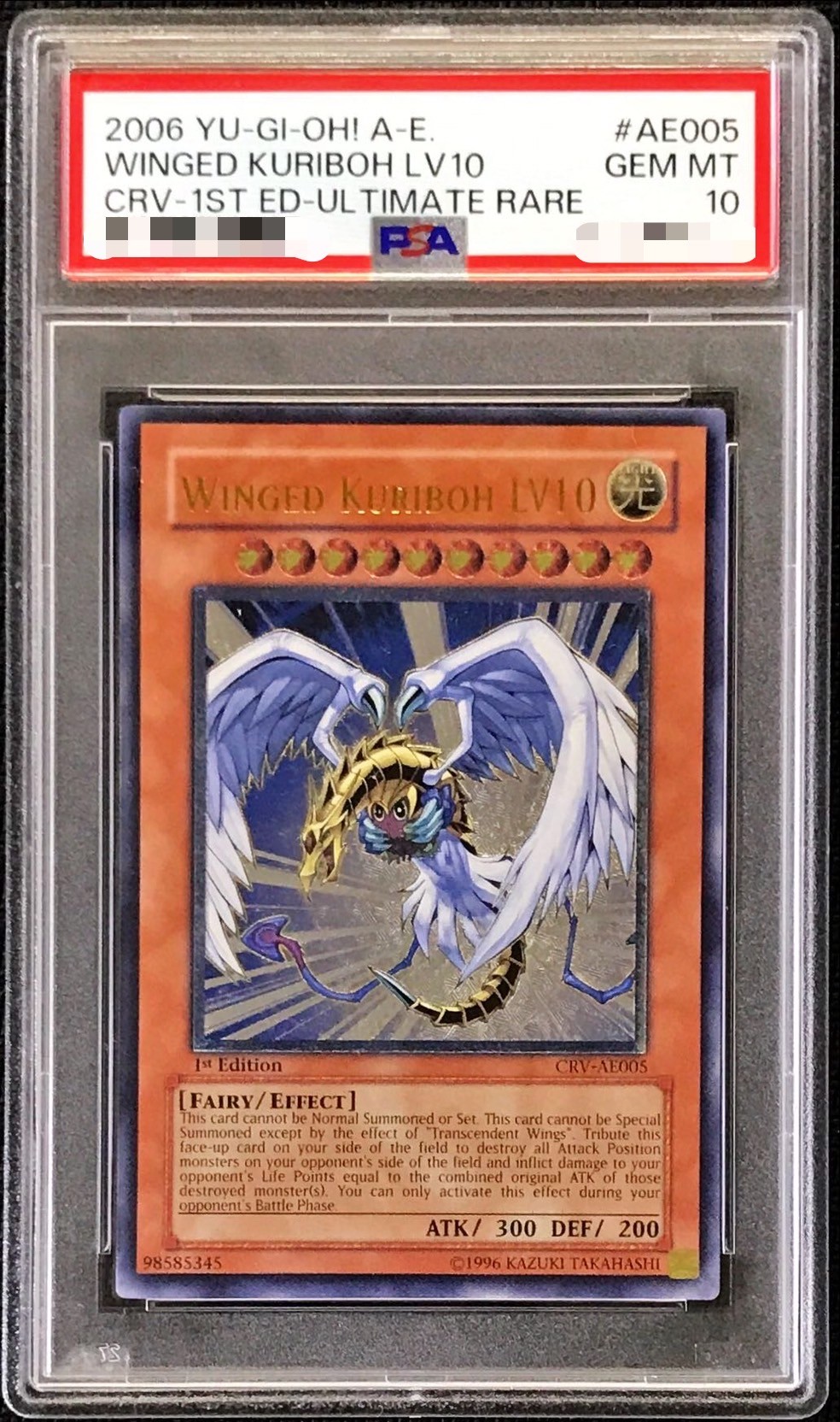 ハネクリボー PSA10 レリーフ PSA10】 ハネクリボーLV10 レリーフ