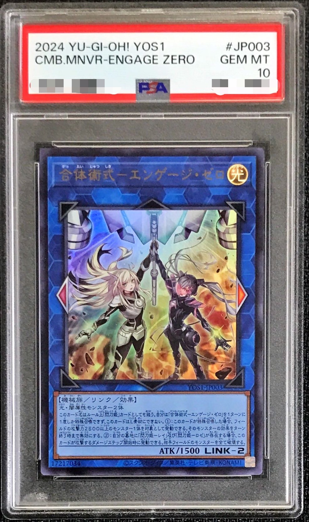 PSA10】ドラゴンボール sparking zero エナジーマーカー