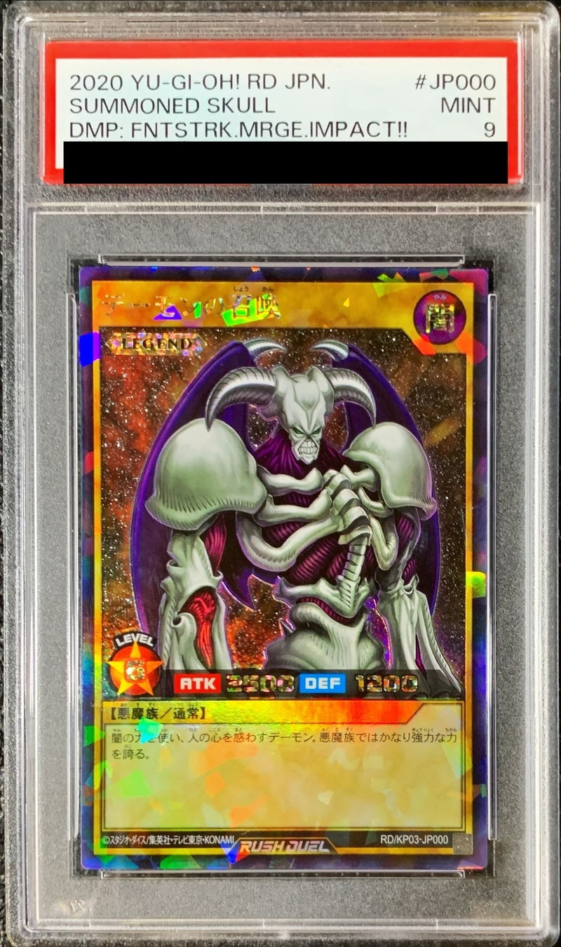 美品】デーモンの召喚 レリーフ 遊戯王 2期 遊戯王【極美品】デーモン