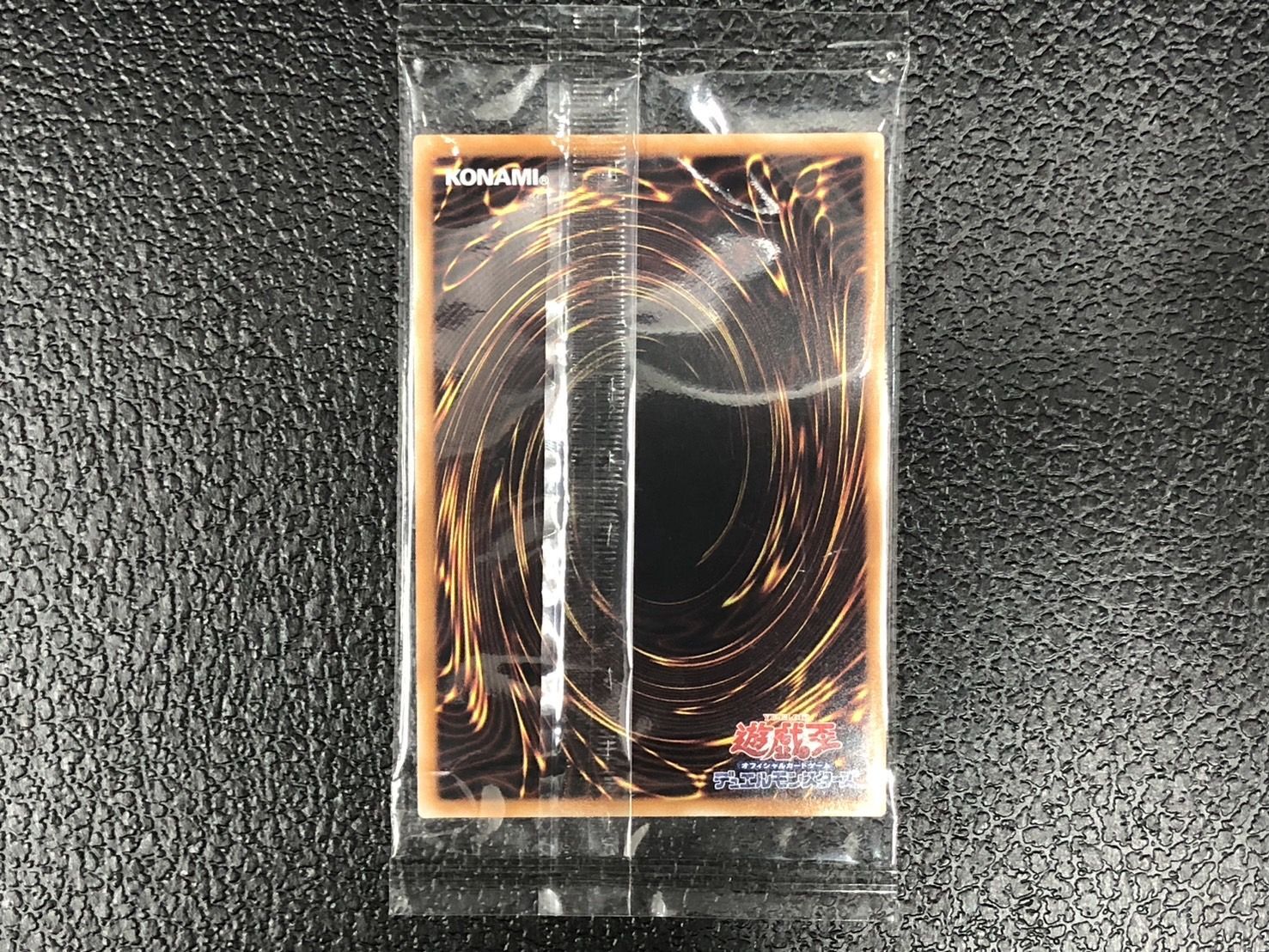 ざ*た様 【開封済み】光の創造神 ホルアクティ YGOPR-JP001 光の創造神